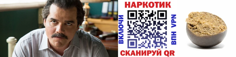 Наркошоп купить ГАШ Кокаин МЕФ Канабис Гдов
