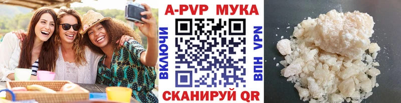 Alpha PVP VHQ  Купить  Гдов 