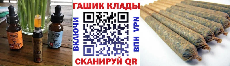 Печенье с ТГК конопля  Купить закладки  Гдов 