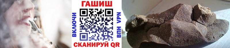 Гашиш гашик  Купить  Гдов 