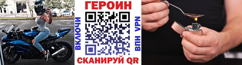 ГЕРОИН Heroin Гдов