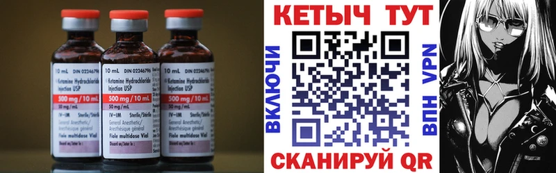 Кетамин VHQ  Купить  Гдов 