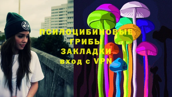 марихуана Алзамай