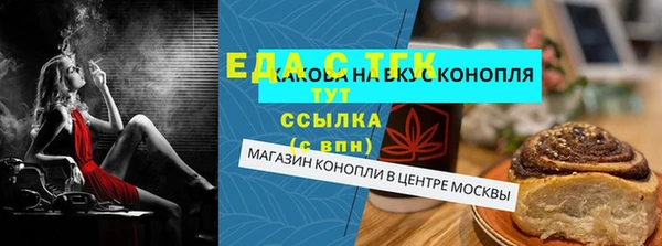 ECSTASY Алексеевка