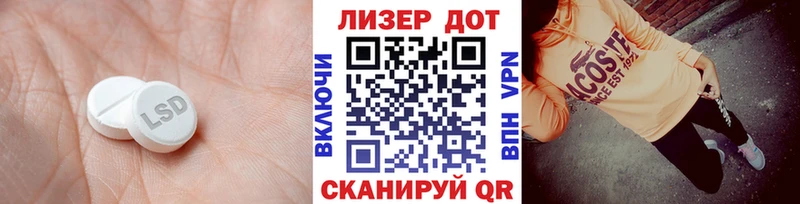 LSD-25 экстази ecstasy  Купить закладки  Гдов 