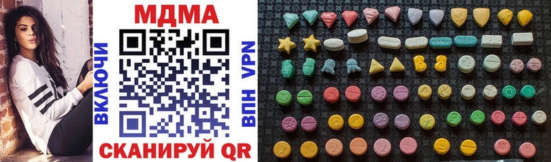 Купить закладки  Гдов  MDMA Molly 
