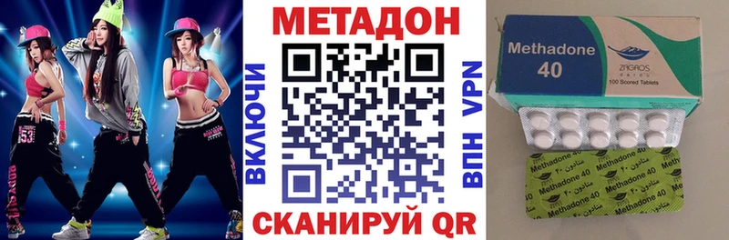 Метадон мёд  Купить закладки  Гдов 