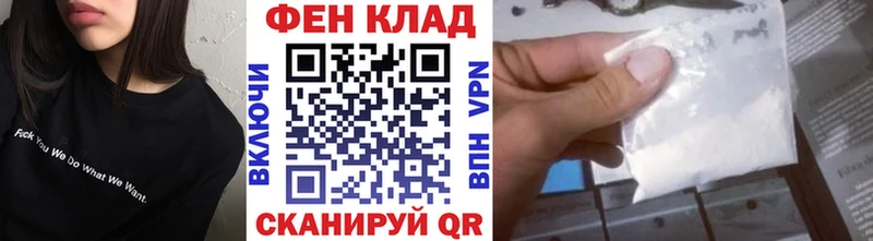 Первитин Methamphetamine  Купить  Гдов 