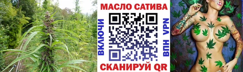 Дистиллят ТГК THC oil Гдов