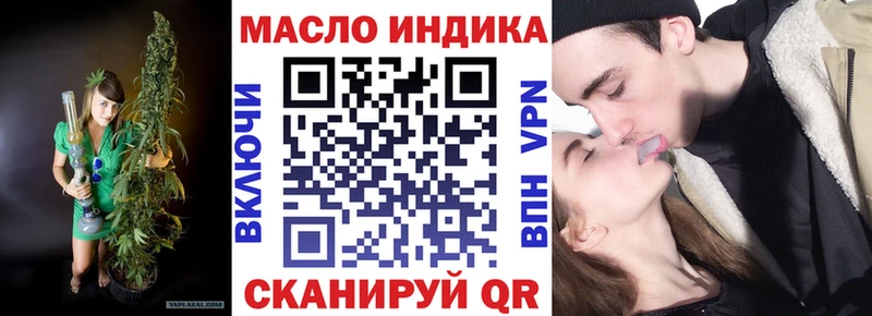 Купить где  Гдов  Дистиллят ТГК гашишное масло 